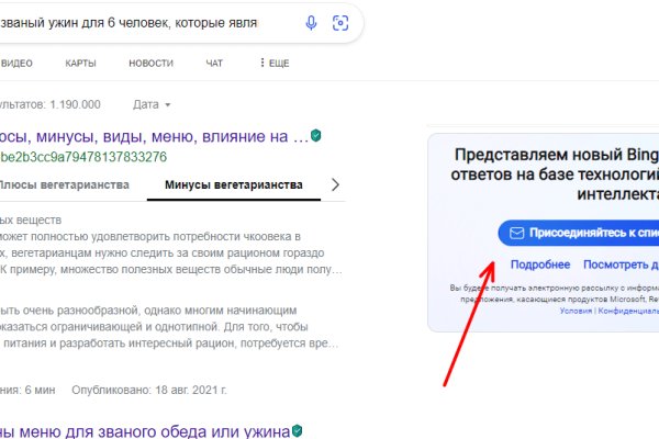 Зайти на кракен без тора