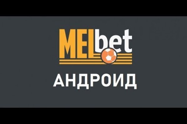Украли аккаунт кракен