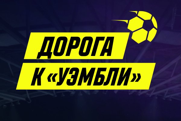 Кракен зайти