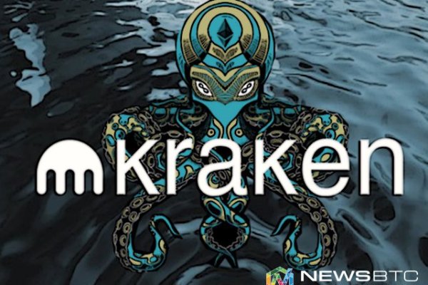 Где взять ссылку на кракен kraken014 com