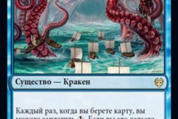 Не работает сайт kraken