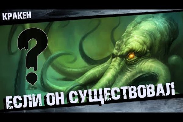 Kraken сайт kraken clear com