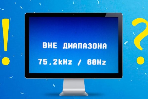 Как закинуть деньги на кракен