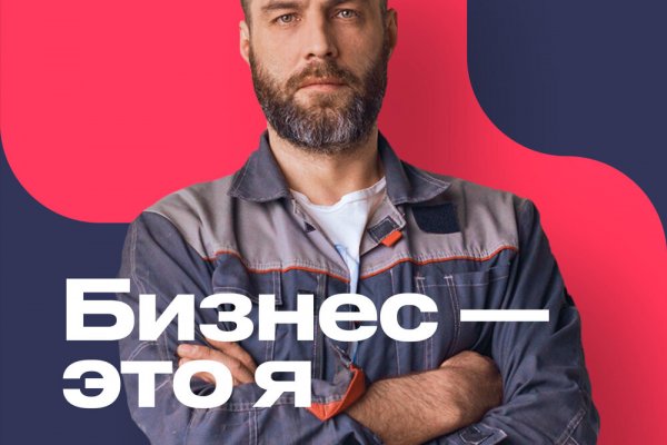 Как зайти на кракен через тор браузер