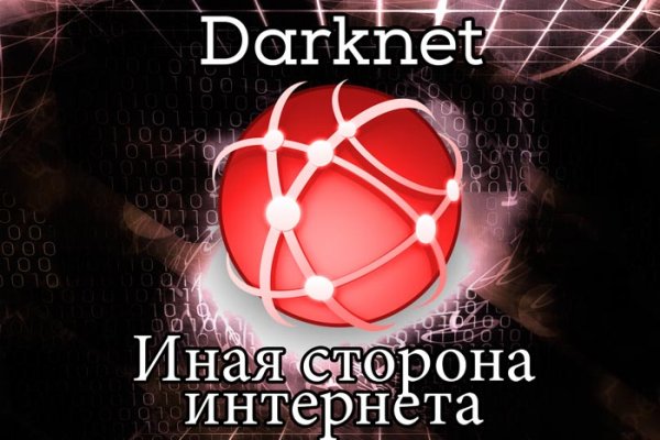 Зайти на кракен без тора