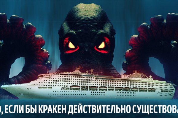 Сайт кракен kraken krakens15 at